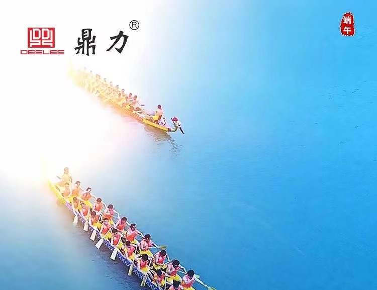 DEELEE CNC Dragon Boat Festival holiday arrangement